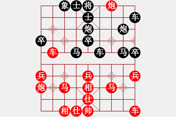 象棋棋譜圖片：負(fù)分太后 魚[紅] -VS- apple[黑](4) - 步數(shù)：30 