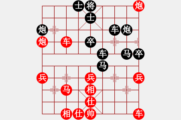 象棋棋譜圖片：負(fù)分太后 魚[紅] -VS- apple[黑](4) - 步數(shù)：40 