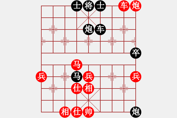 象棋棋譜圖片：負(fù)分太后 魚[紅] -VS- apple[黑](4) - 步數(shù)：60 