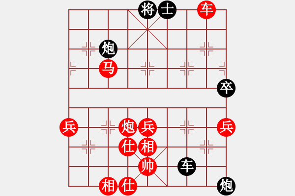 象棋棋譜圖片：負(fù)分太后 魚[紅] -VS- apple[黑](4) - 步數(shù)：70 