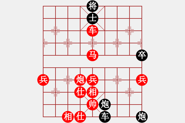 象棋棋譜圖片：負(fù)分太后 魚[紅] -VS- apple[黑](4) - 步數(shù)：80 