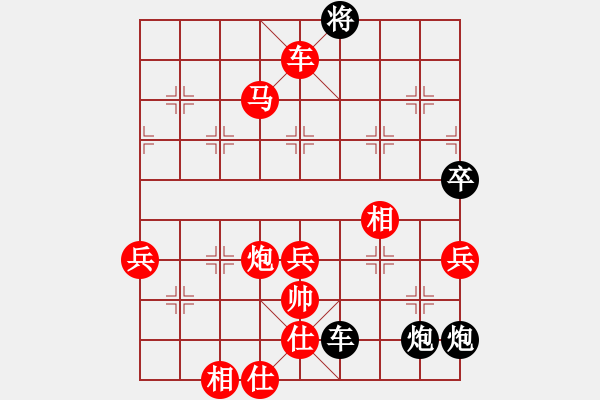 象棋棋譜圖片：負(fù)分太后 魚[紅] -VS- apple[黑](4) - 步數(shù)：89 