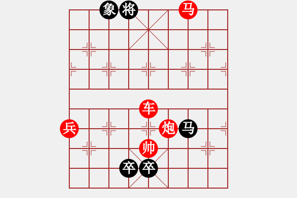 象棋棋譜圖片：蠅垂冀尾易兵為馬 - 步數(shù)：19 