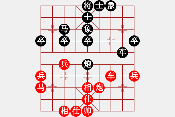 象棋棋谱图片：王秀子 先和 程龙 - 步数：40 