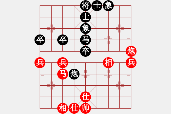 象棋棋谱图片：王秀子 先和 程龙 - 步数：60 
