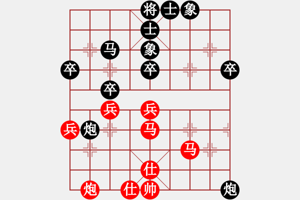 象棋棋譜圖片：騰訊 QQ 象棋對局 - 步數(shù)：50 