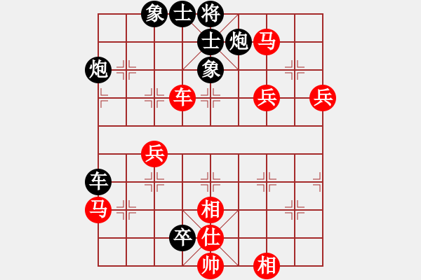 象棋棋譜圖片：玉林女孩(月將)-負(fù)-雙鞭呼延灼(至尊) - 步數(shù)：100 