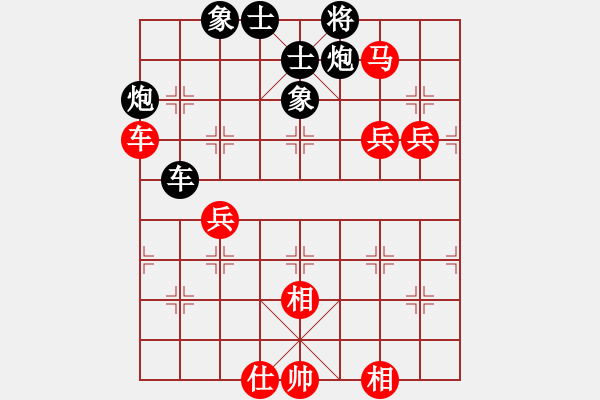 象棋棋譜圖片：玉林女孩(月將)-負(fù)-雙鞭呼延灼(至尊) - 步數(shù)：110 