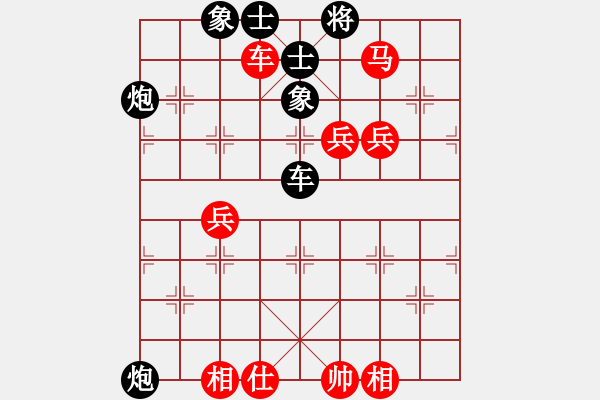 象棋棋譜圖片：玉林女孩(月將)-負(fù)-雙鞭呼延灼(至尊) - 步數(shù)：126 