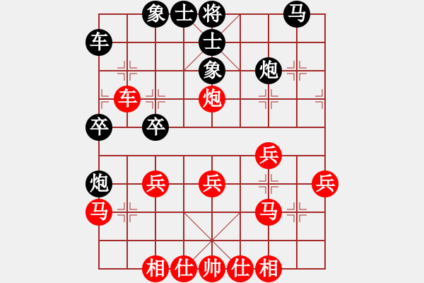 象棋棋譜圖片：玉林女孩(月將)-負(fù)-雙鞭呼延灼(至尊) - 步數(shù)：30 