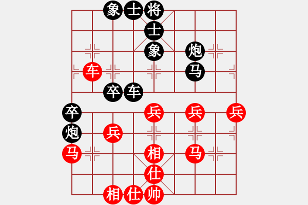 象棋棋譜圖片：玉林女孩(月將)-負(fù)-雙鞭呼延灼(至尊) - 步數(shù)：40 