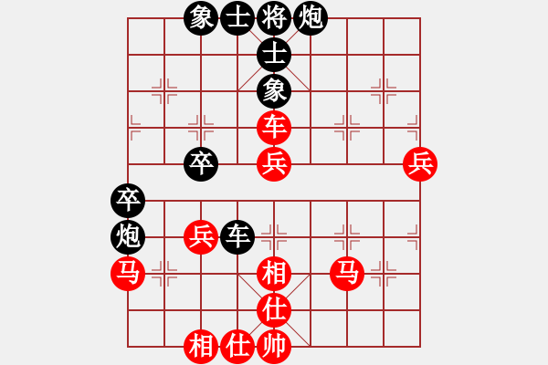 象棋棋譜圖片：玉林女孩(月將)-負(fù)-雙鞭呼延灼(至尊) - 步數(shù)：50 