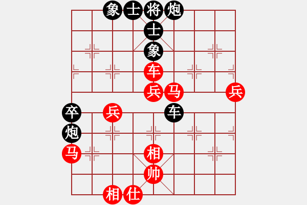 象棋棋譜圖片：玉林女孩(月將)-負(fù)-雙鞭呼延灼(至尊) - 步數(shù)：60 