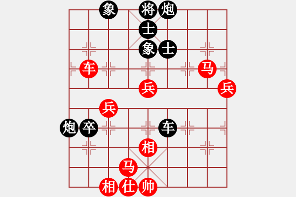 象棋棋譜圖片：玉林女孩(月將)-負(fù)-雙鞭呼延灼(至尊) - 步數(shù)：70 