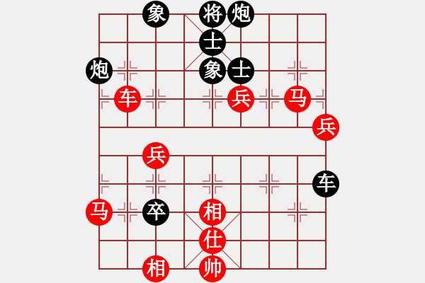 象棋棋譜圖片：玉林女孩(月將)-負(fù)-雙鞭呼延灼(至尊) - 步數(shù)：80 