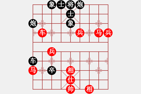 象棋棋譜圖片：玉林女孩(月將)-負(fù)-雙鞭呼延灼(至尊) - 步數(shù)：90 