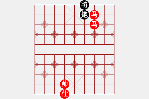 象棋棋譜圖片：魔鬼之吻(6段)-勝-小天才(8級(jí)) - 步數(shù)：330 