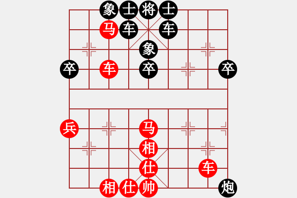 象棋棋譜圖片：魔鬼之吻(6段)-勝-小天才(8級(jí)) - 步數(shù)：50 