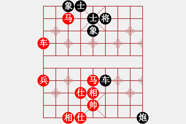 象棋棋譜圖片：魔鬼之吻(6段)-勝-小天才(8級(jí)) - 步數(shù)：70 