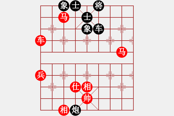 象棋棋譜圖片：魔鬼之吻(6段)-勝-小天才(8級(jí)) - 步數(shù)：80 