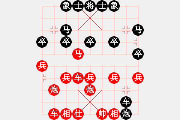 象棋棋譜圖片：我 先負(fù) 橋頭棋手 - 步數(shù)：26 