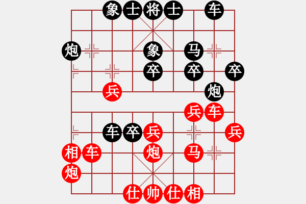 象棋棋譜圖片：1-06大出車（6）象7進5-卒3進1變 - 步數(shù)：36 