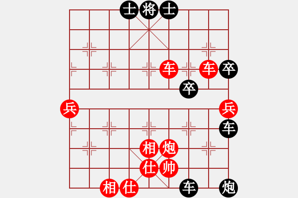 象棋棋譜圖片：飛云逍遙(天罡)-勝-玫瑰暗香(天罡) - 步數(shù)：100 