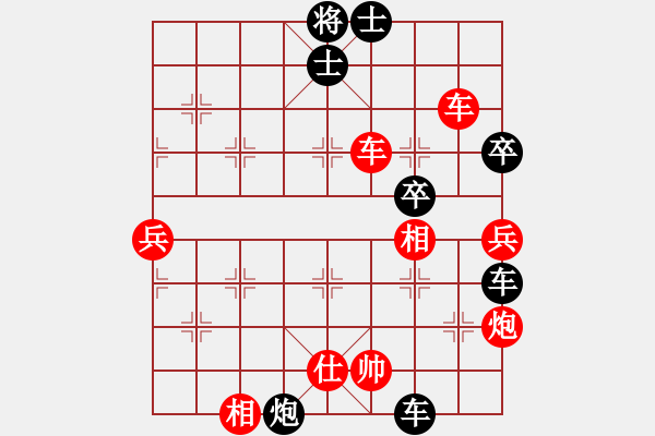 象棋棋譜圖片：飛云逍遙(天罡)-勝-玫瑰暗香(天罡) - 步數(shù)：110 