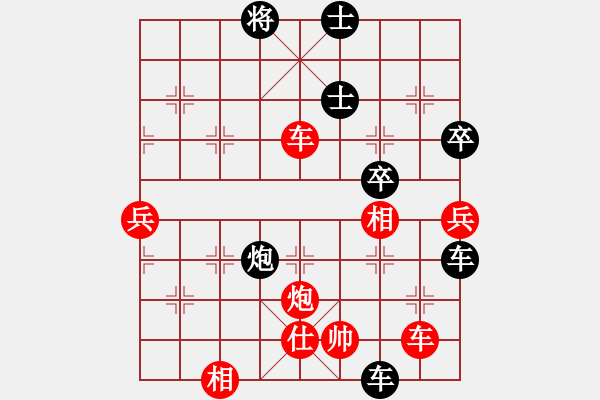 象棋棋譜圖片：飛云逍遙(天罡)-勝-玫瑰暗香(天罡) - 步數(shù)：120 