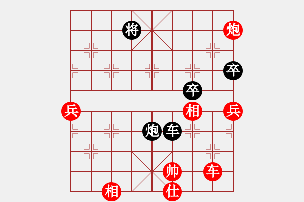 象棋棋譜圖片：飛云逍遙(天罡)-勝-玫瑰暗香(天罡) - 步數(shù)：140 