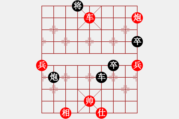 象棋棋譜圖片：飛云逍遙(天罡)-勝-玫瑰暗香(天罡) - 步數(shù)：150 