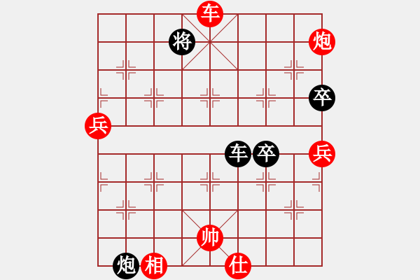 象棋棋譜圖片：飛云逍遙(天罡)-勝-玫瑰暗香(天罡) - 步數(shù)：160 