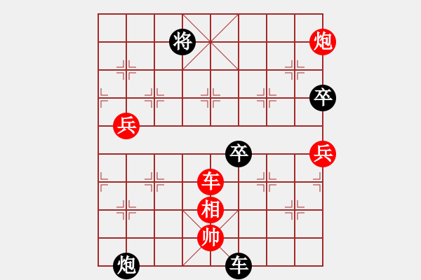 象棋棋譜圖片：飛云逍遙(天罡)-勝-玫瑰暗香(天罡) - 步數(shù)：170 