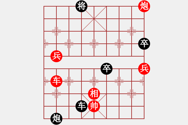 象棋棋譜圖片：飛云逍遙(天罡)-勝-玫瑰暗香(天罡) - 步數(shù)：180 