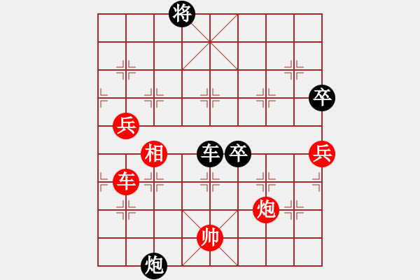 象棋棋譜圖片：飛云逍遙(天罡)-勝-玫瑰暗香(天罡) - 步數(shù)：190 