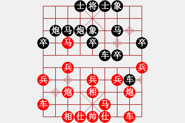 象棋棋譜圖片：飛云逍遙(天罡)-勝-玫瑰暗香(天罡) - 步數(shù)：20 