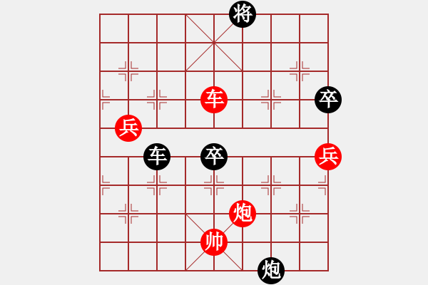 象棋棋譜圖片：飛云逍遙(天罡)-勝-玫瑰暗香(天罡) - 步數(shù)：200 