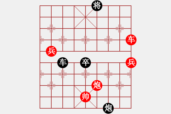 象棋棋譜圖片：飛云逍遙(天罡)-勝-玫瑰暗香(天罡) - 步數(shù)：210 