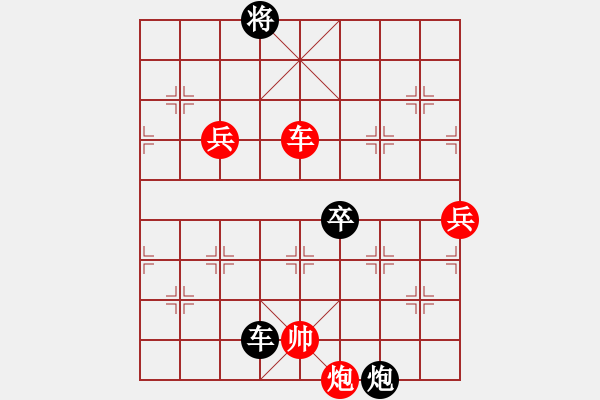 象棋棋譜圖片：飛云逍遙(天罡)-勝-玫瑰暗香(天罡) - 步數(shù)：220 