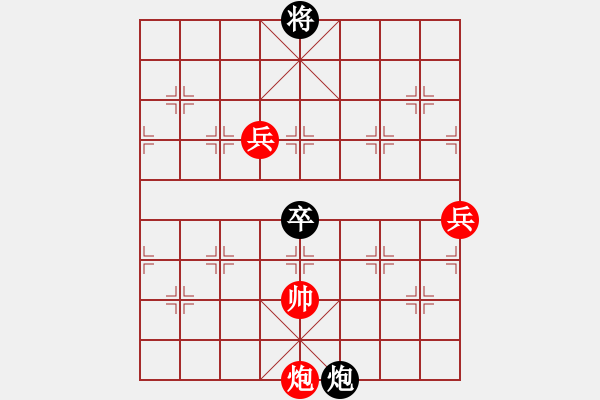 象棋棋譜圖片：飛云逍遙(天罡)-勝-玫瑰暗香(天罡) - 步數(shù)：230 