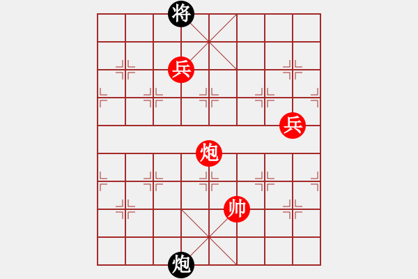 象棋棋譜圖片：飛云逍遙(天罡)-勝-玫瑰暗香(天罡) - 步數(shù)：240 