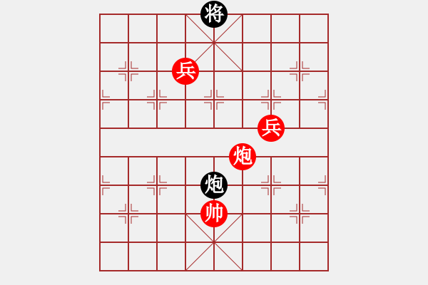 象棋棋譜圖片：飛云逍遙(天罡)-勝-玫瑰暗香(天罡) - 步數(shù)：250 