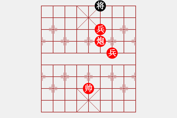 象棋棋譜圖片：飛云逍遙(天罡)-勝-玫瑰暗香(天罡) - 步數(shù)：263 