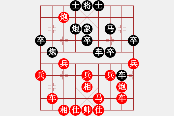 象棋棋譜圖片：飛云逍遙(天罡)-勝-玫瑰暗香(天罡) - 步數(shù)：30 