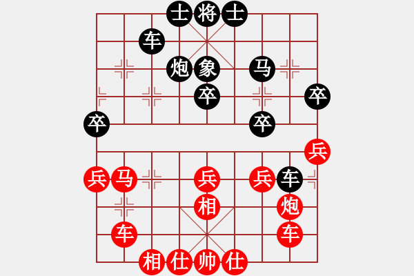 象棋棋譜圖片：飛云逍遙(天罡)-勝-玫瑰暗香(天罡) - 步數(shù)：40 