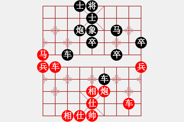 象棋棋譜圖片：飛云逍遙(天罡)-勝-玫瑰暗香(天罡) - 步數(shù)：50 