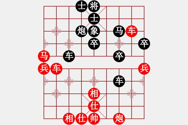 象棋棋譜圖片：飛云逍遙(天罡)-勝-玫瑰暗香(天罡) - 步數(shù)：60 