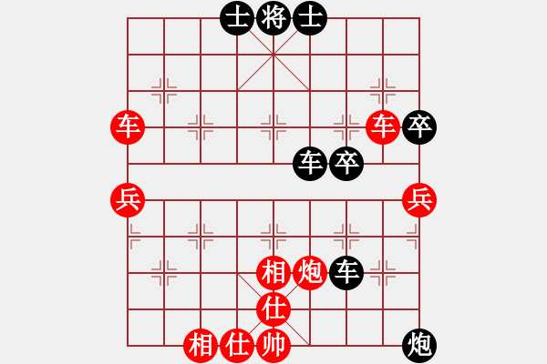 象棋棋譜圖片：飛云逍遙(天罡)-勝-玫瑰暗香(天罡) - 步數(shù)：90 