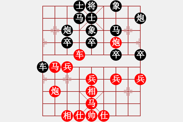 象棋棋譜圖片：把酒向青天(6段)-勝-四氧化三鐵(3段) - 步數(shù)：30 