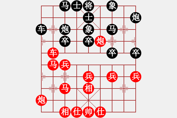 象棋棋譜圖片：把酒向青天(6段)-勝-四氧化三鐵(3段) - 步數(shù)：40 